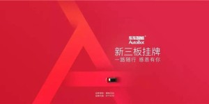 小米、360、凌度都在争抢的市场，这家创业公司凭什么插手？