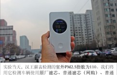 车内防霾很简单 教你几块钱搞定PM2.5！