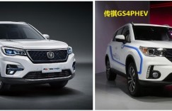 长安CS75PHEV对比传祺GS4PHEV，插电混动哪家强？