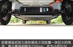 续航里程提升至480km 奇瑞瑞虎3xe到店实拍