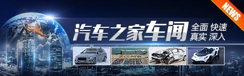 车牌互换等 5月1日起机动车实施新规 本站