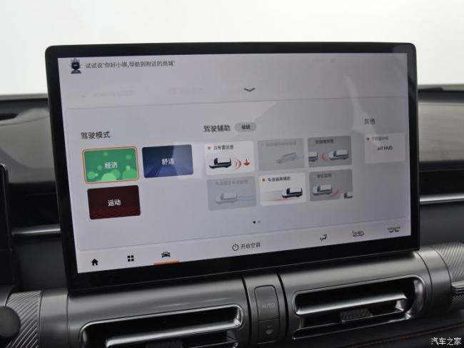 广汽乘用车 EMKOO 2022款 基本型