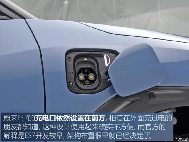 蔚来 蔚来ES7 2022款 100kWh 首发版