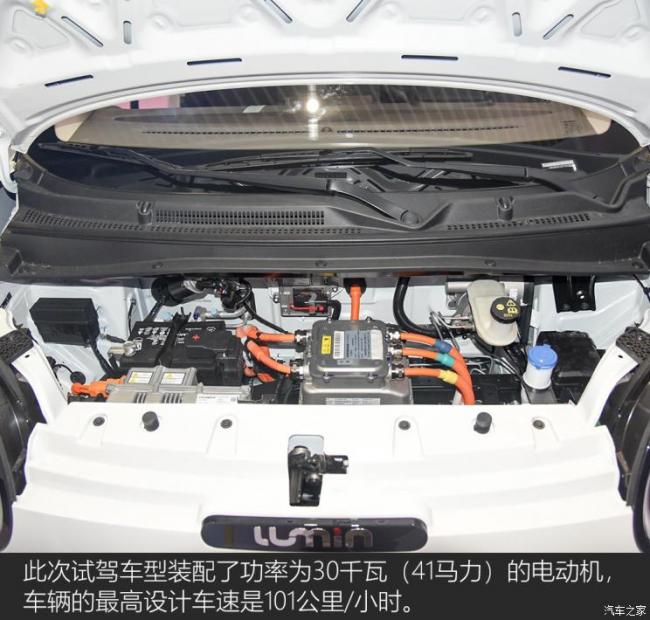 长安汽车 长安Lumin 2022款 210km 基本型