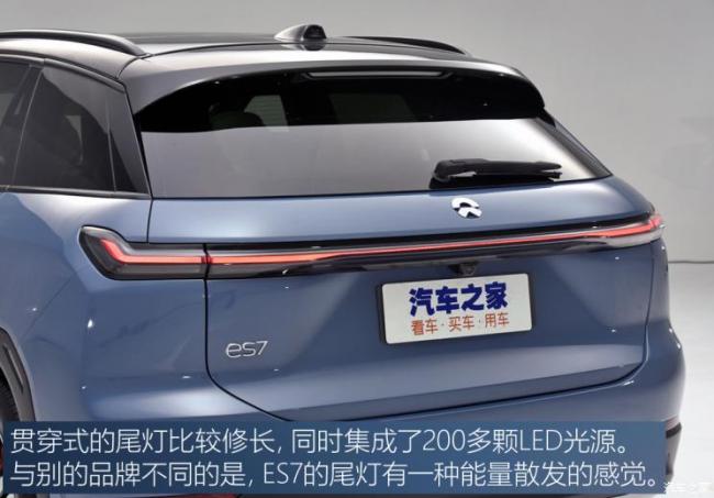 蔚来 蔚来ES7 2022款 100kWh 首发版