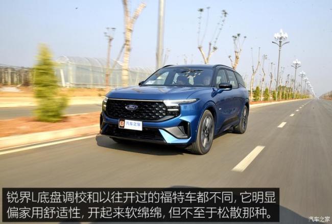 长安福特 锐界 2023款 锐界L 2.0T EcoBoost E-混动四驱七座 STLine