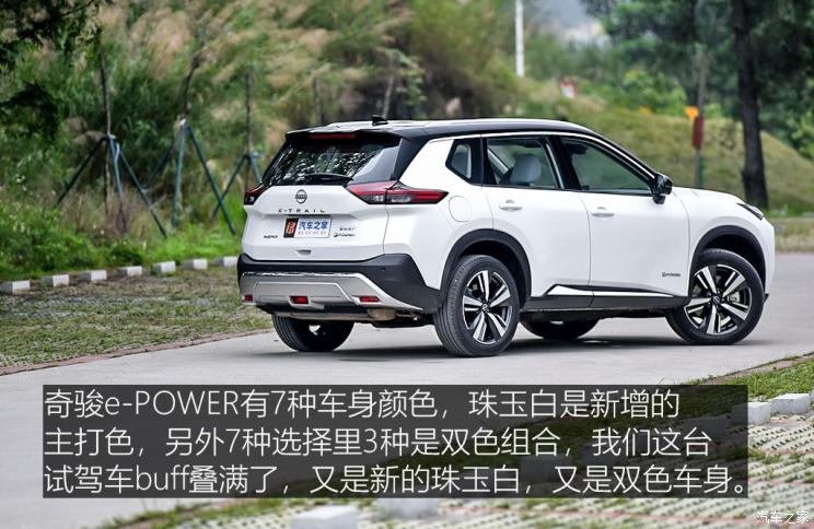 东风日产 奇骏 2023款 e-POWER 146 超混双电机四驱至尊版