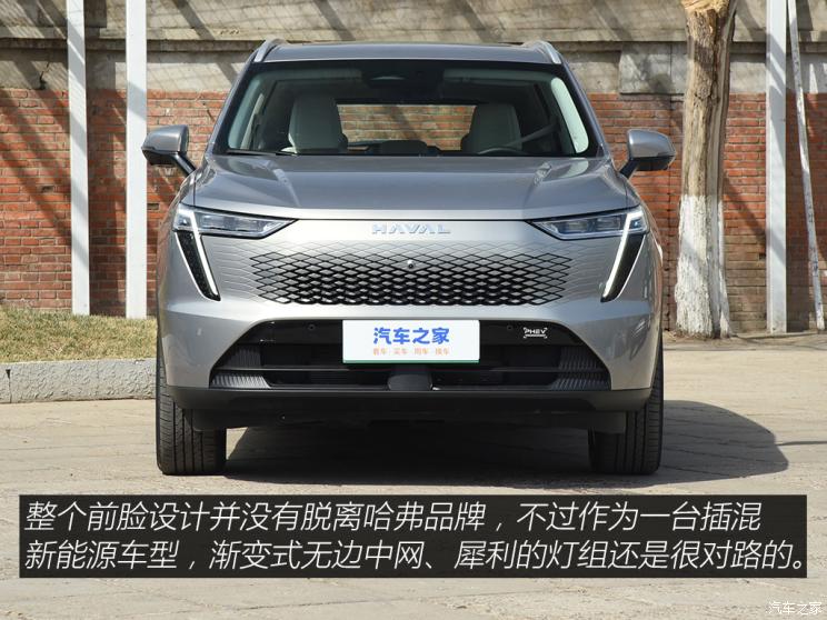 长城汽车 哈弗枭龙MAX 2023款 1.5L DHT-PHEV 基本型 三元锂