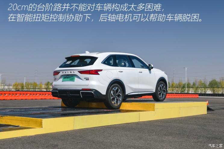 长城汽车 哈弗枭龙MAX 2023款 1.5L DHT-PHEV 基本型 三元锂