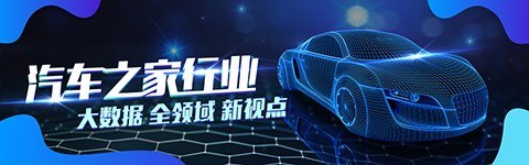 E周见|FF九年交付3台车/理想交付破50万 本站